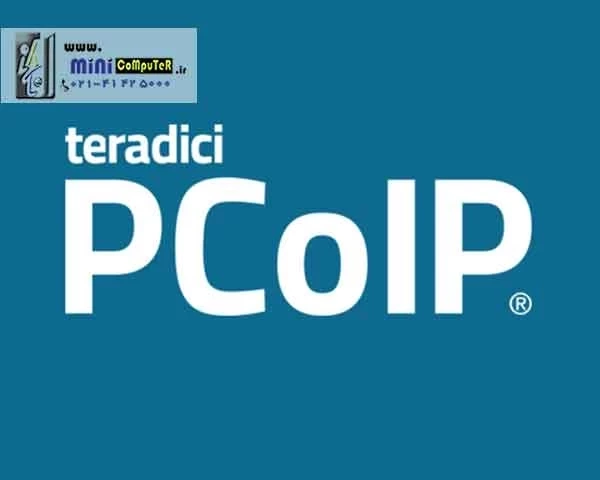 معرفی زیروکلاینت های PCoIP (PC Over IP)